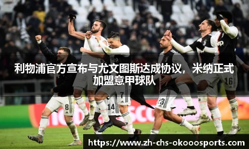 okooo澳客官方网站