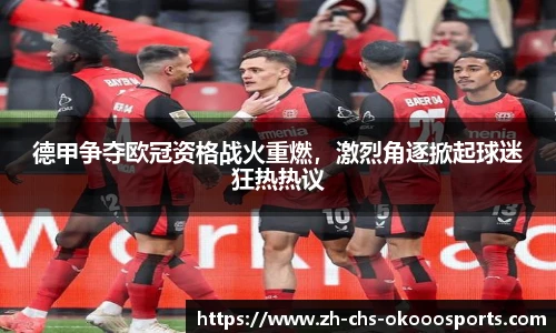 okooo澳客官方网站