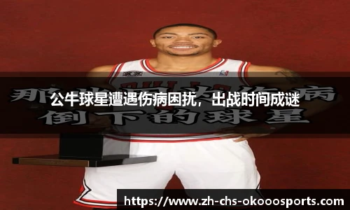 okooo澳客官方网站