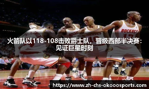 okooo澳客官方网站