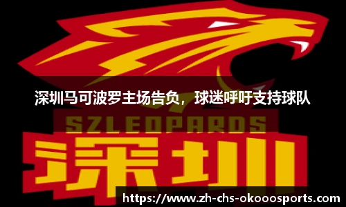 okooo澳客官方网站