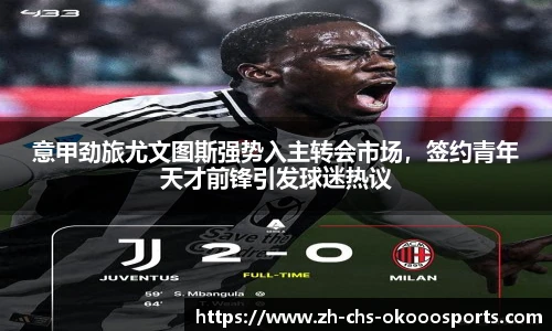 okooo澳客官方网站