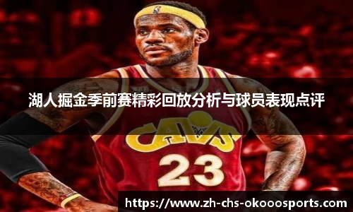 okooo澳客官方网站