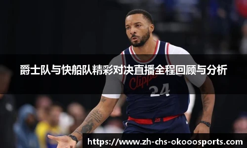 okooo澳客官方网站